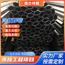 厂家直供冷拔焊管方钢管碳钢椭圆形管 黑色异形管材扇形管材
