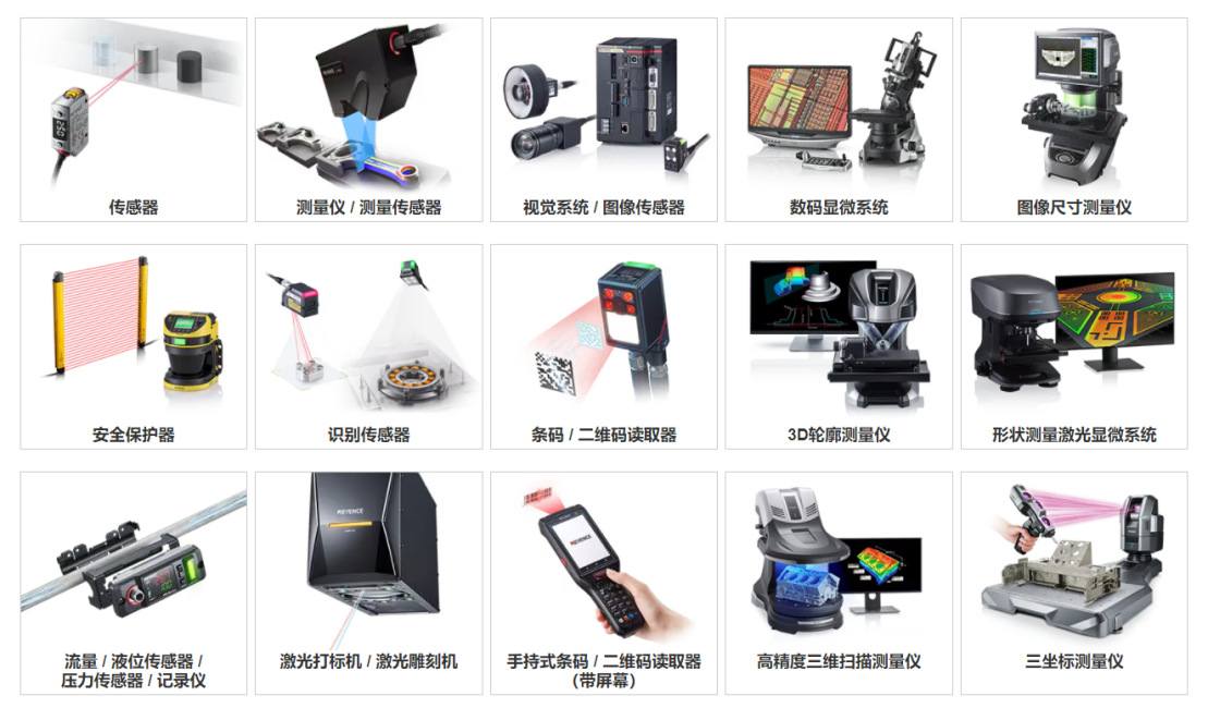 产品综合图_副本