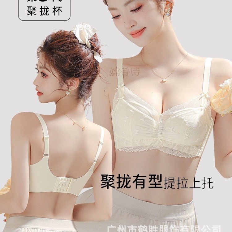 Venta directa de fábrica comercio electrónico transfronterizo Sudeste de Asia Vietnam Tailandia damas sin costuras sujetador de recogida lateral cómodo