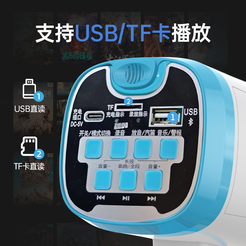 Yalanshi の新しい 4 電気スピーカー録音スピーカー高出力ハンドヘルド スタンド Bluetooth プロモーション呼び出し|undefined