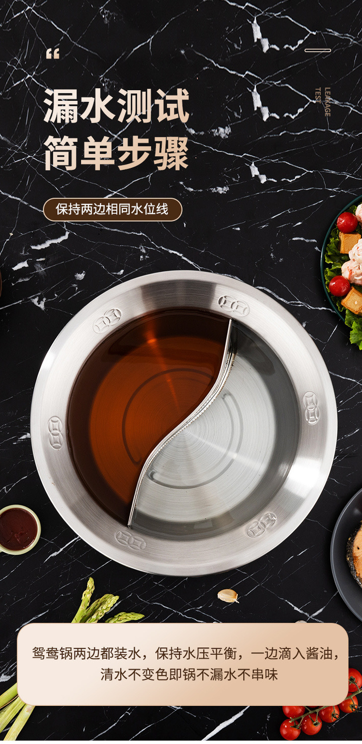 復製_商用加厚不鏽鋼串串鍋鴛鴦鍋火鍋盆加深大容.jpg