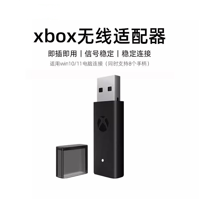 For XBOX ONE PC receiver adapter second generation wireless handle receiver Winsows10