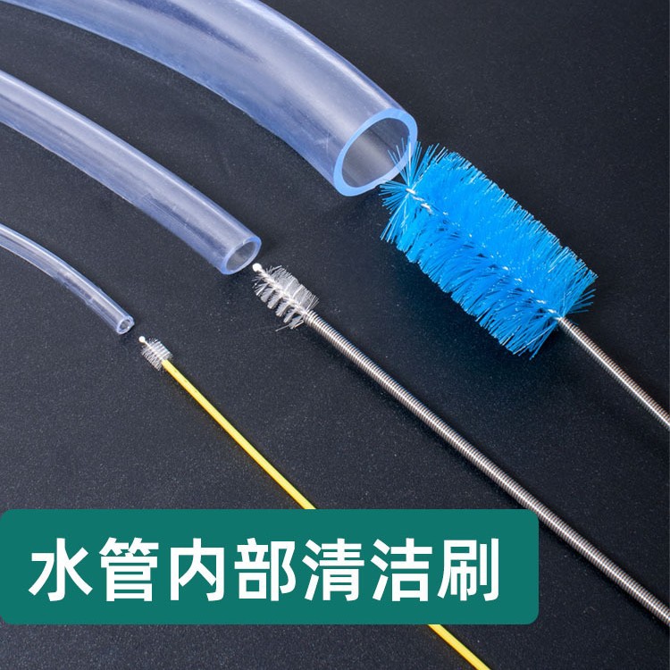 刷管子神器软管清洁刷水管内壁清洗内部管子清洗刷鱼缸管道水管刷