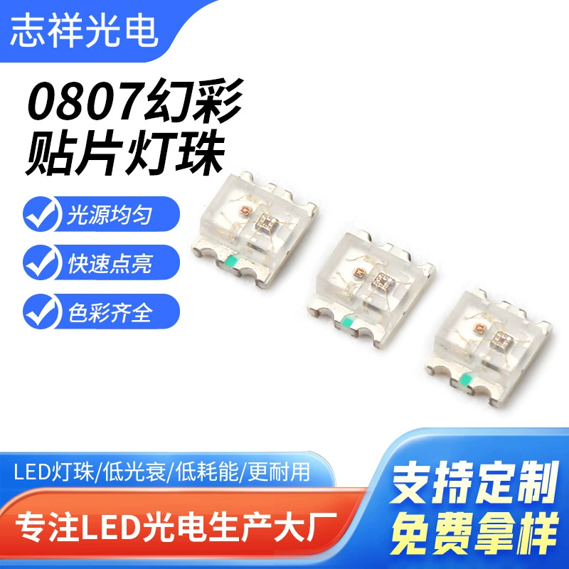 0807 светодиодные кристаллы Symphony SMD 0807, светодиодные элементы 0807