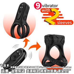 S05 combination male precision locking ring massager vibration masturbator precision locking ring silicone ring charging vibration wholesale