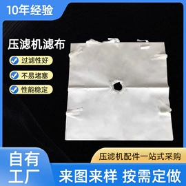 其他过滤设备;滤布;污水处理设备