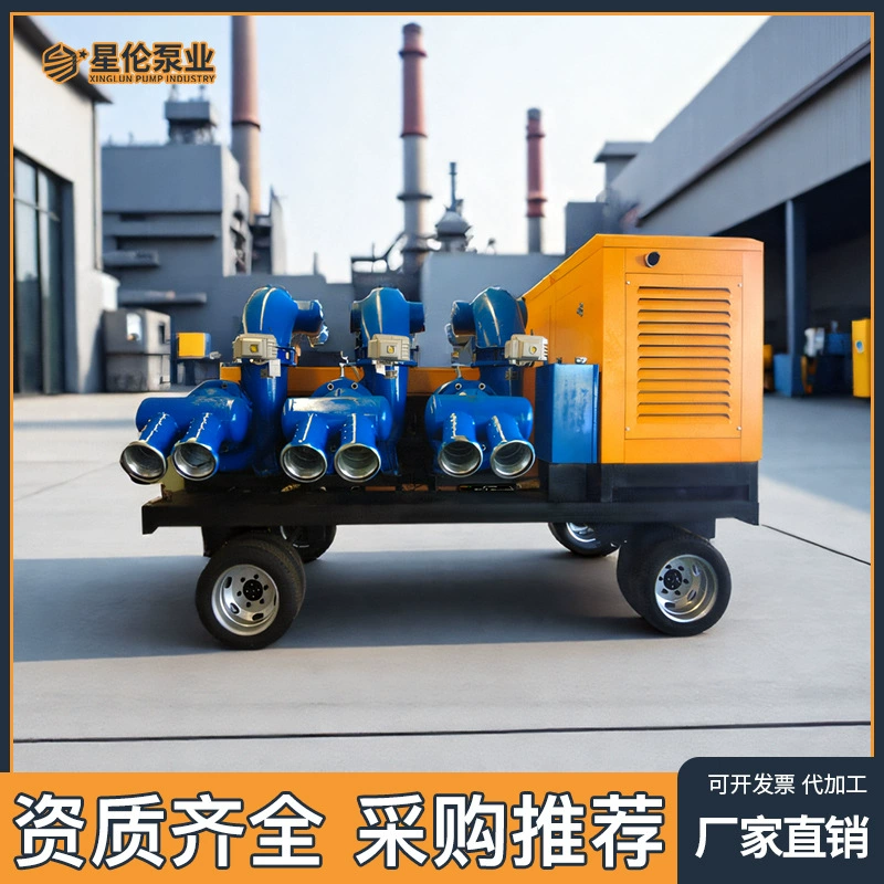 Насосный агрегат насоса со смешанным расходом