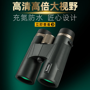 ������12X42���h�R�pͲ�߱�����ҹҕ�����ˮ�����ݳ������տ羳