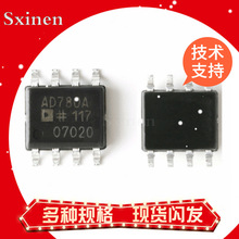 AD780A 817A 8031 8034 8056 8057 8065 8066ARZ 8131AR 8397 SOP