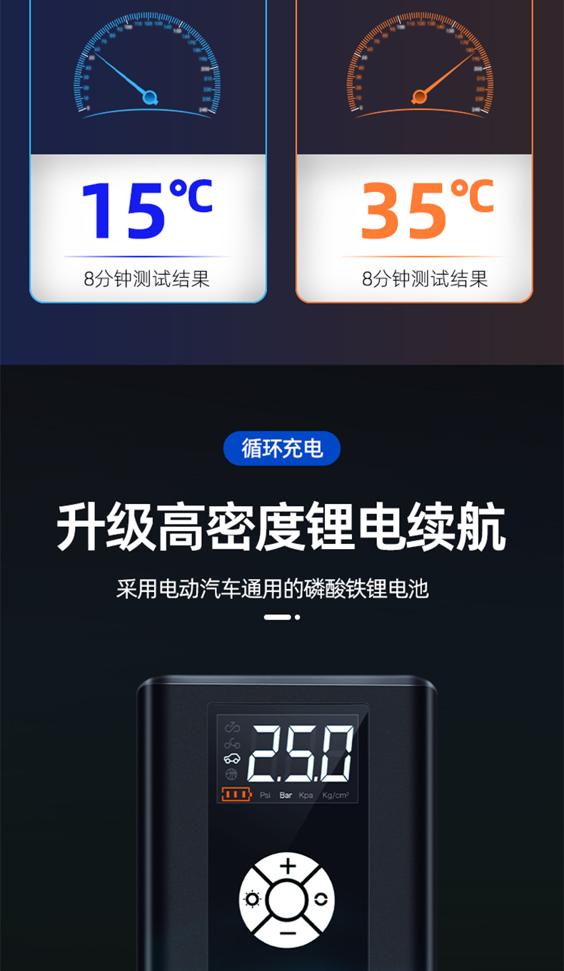 790详情_12