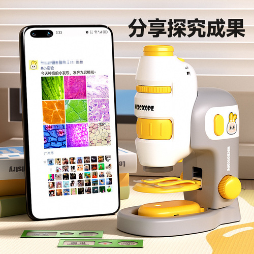 Portable Microscope for Children Kindergarten Science Experiment Set Educational Toy for Primary and Middle School Students