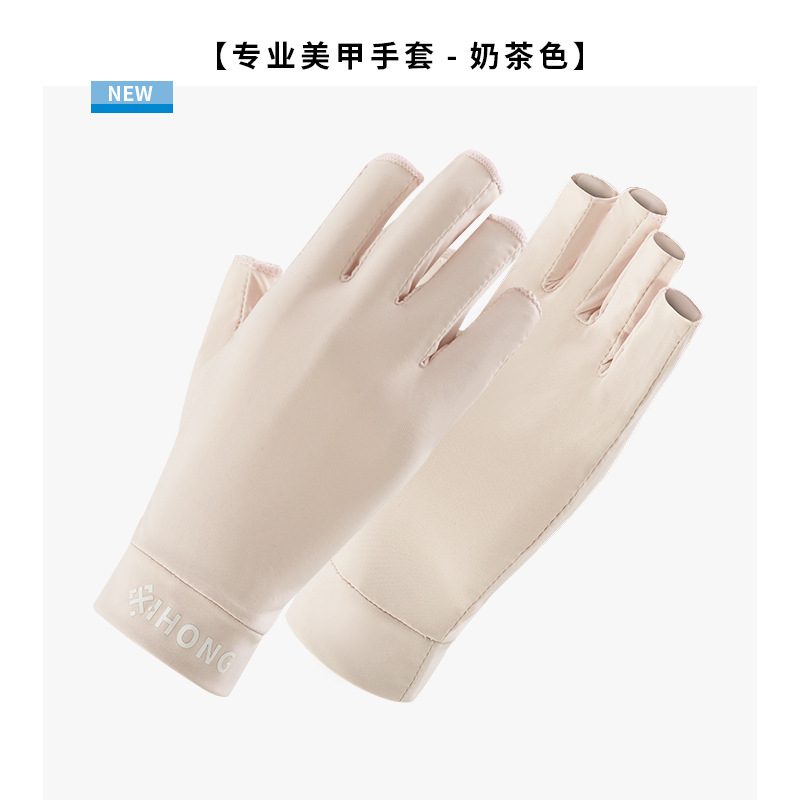 Guante de manicura medio dedo anti-negro protector de mano anti-ultravioleta anti-radiación guante de dedo anti-solar de fugas de luz de horneado especial