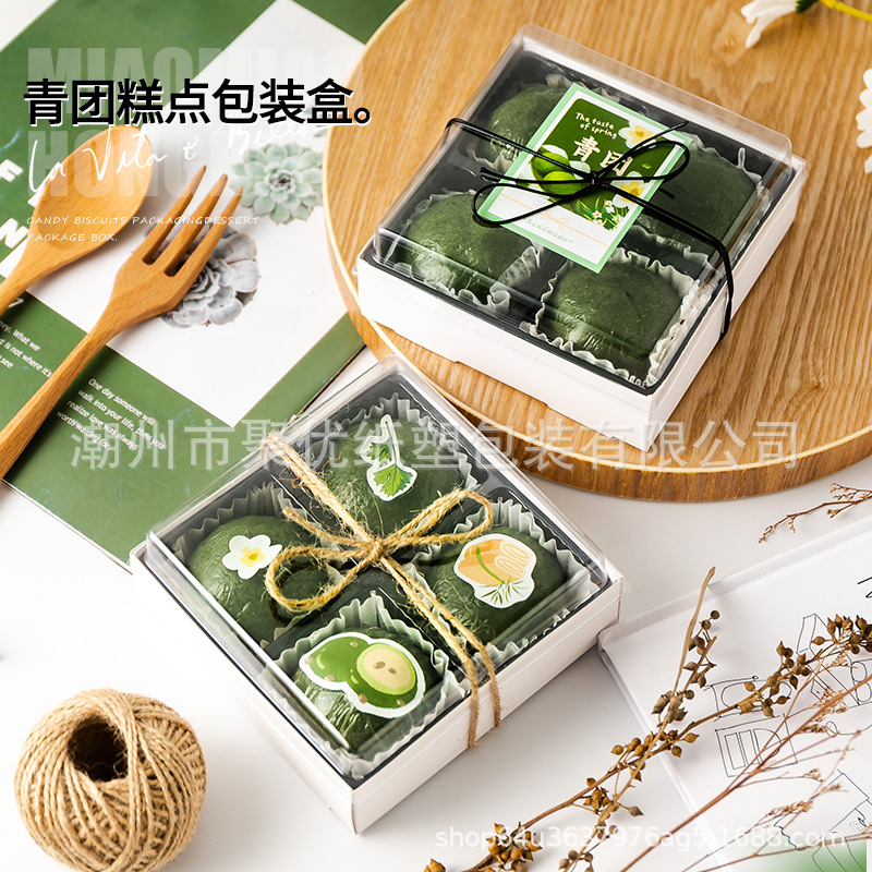 青团清明果包装盒贴纸4个装高档透明蛋黄酥礼盒雪媚娘打包盒糕点