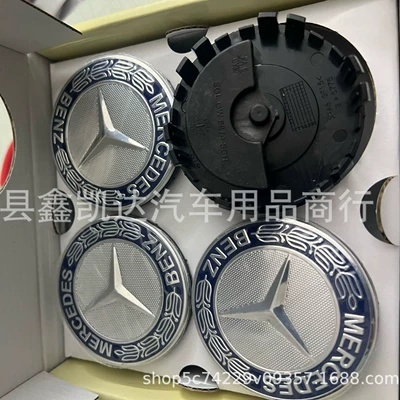 Emblem Suitable for Gls ml – Car logo