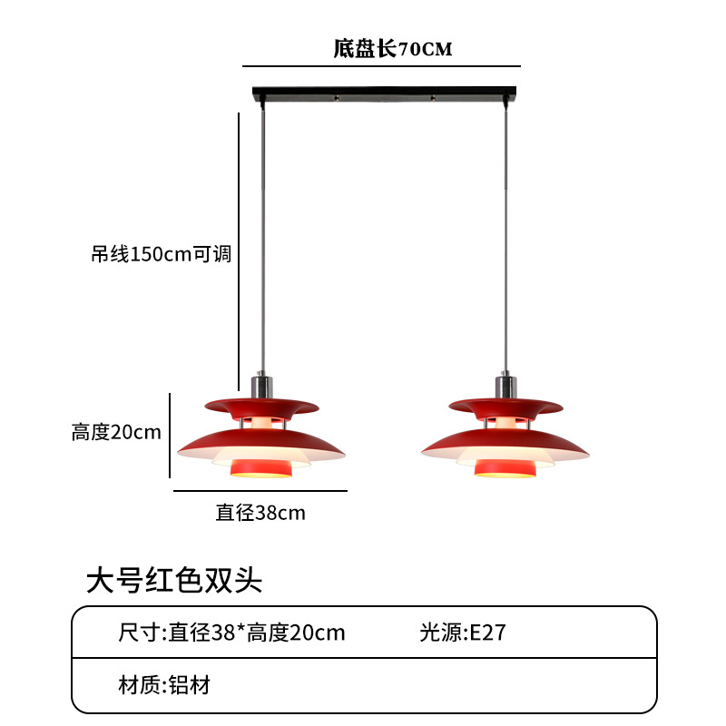 Lámpara de Araña Estilo Danés para Restaurante, Comedor Comercial, Hotel, Bar, Moderna, Minimalista, de Hierro Forjado, Tipo UFO, Iluminación Zhongshan