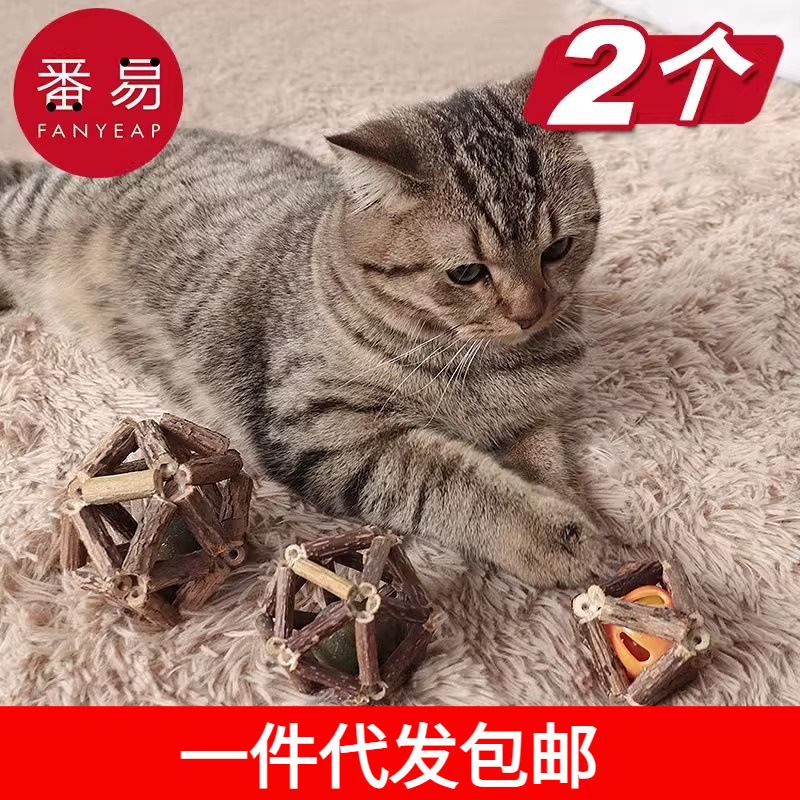 우송료 | POLYGONUM | 공 A1J50-CAT 민트 고양이 스틱의 세대는 지루함 고양이 공 민트 볼 고양이를 덜어줍니다.