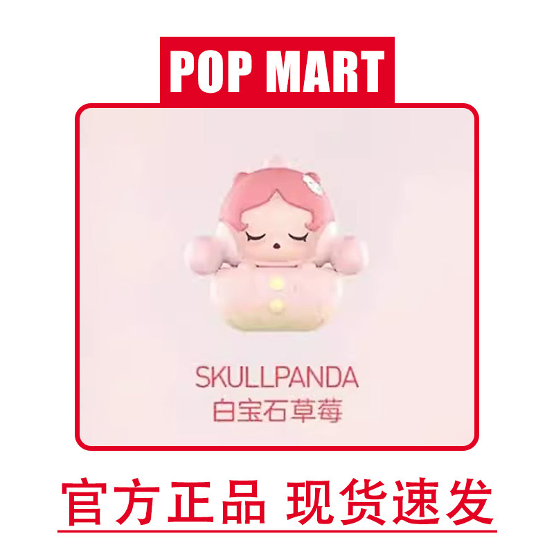【SP全シリーズ】正規版バブルマットネットレッド爆型児童玩具popマートブラインドケース盲袋公仔|undefined