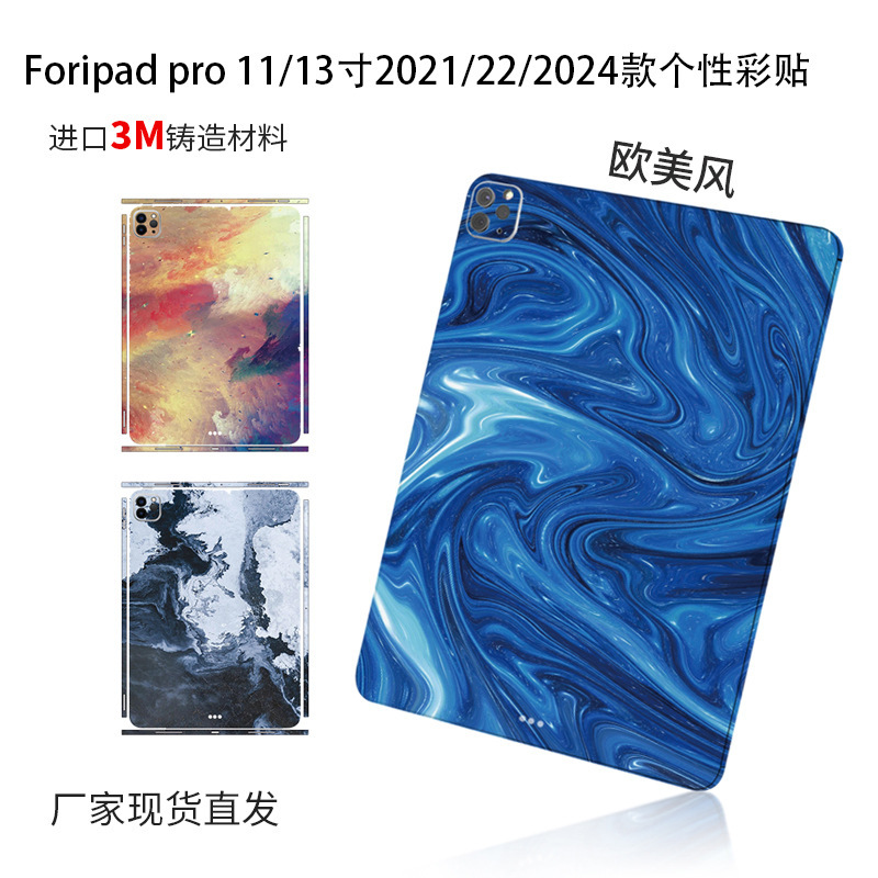 Suitable for iPad Pro 2021/2024 Models, European and American Style Protective Film, 12.9inch Stickers for Protection, 11inch Full-Cover Stickers