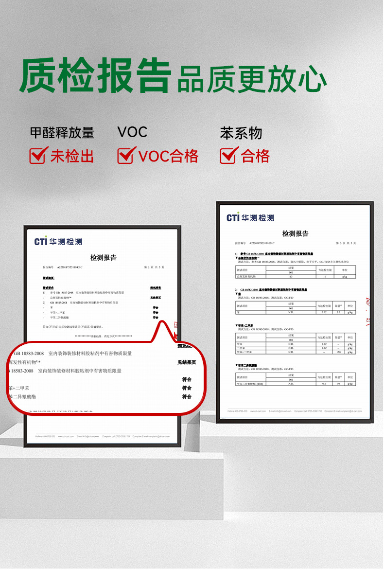 472发泡胶-_14.jpg