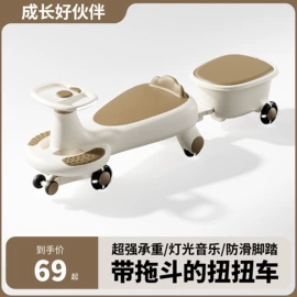 扭扭车;儿童电动车;儿童平衡车