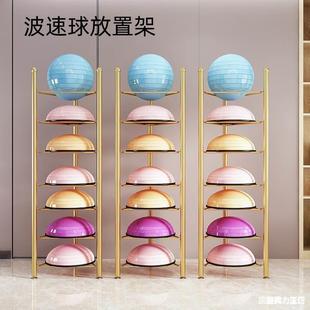 Hemisphere Yoga Balance Rack Cushion Ball Storage Yoga Display Rack New Style Rack Finishing Gym Semi-Circle Display Exhibition