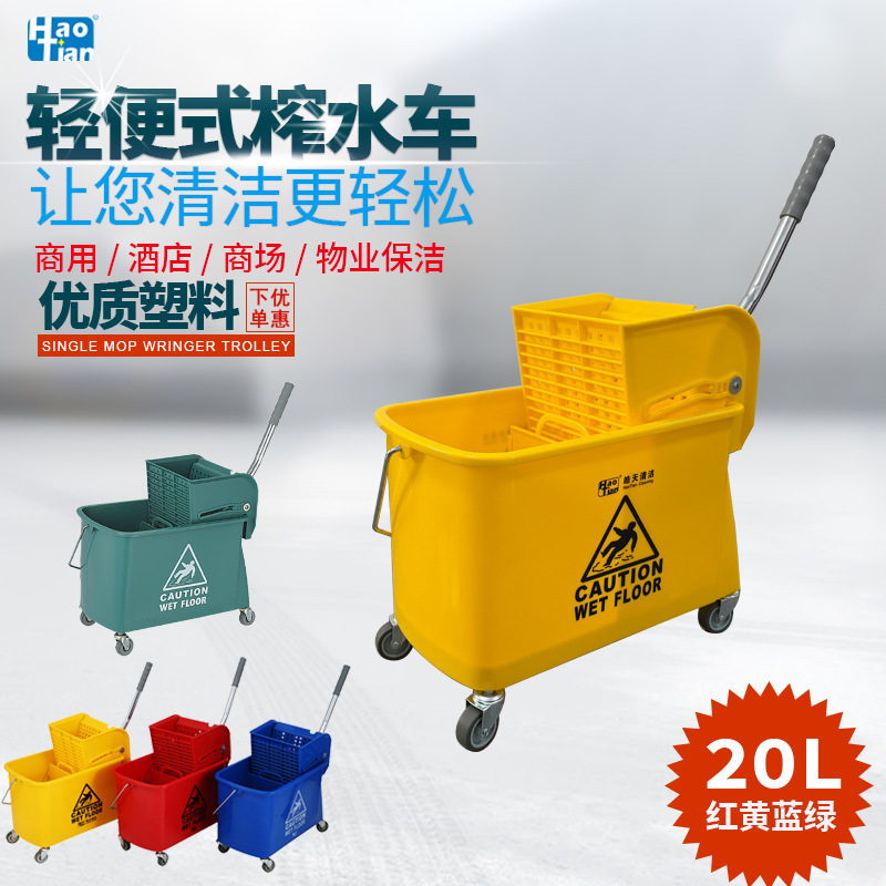 Customized Single Barrel Water Press Truck 20L Lightweight Hand-Pressed Dehydration Mop Bucket Household Commercial Tussah Water Mop Bucket Special Price