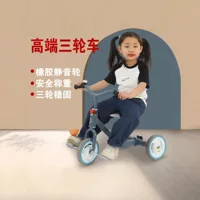 Детский трехколесный велосипед 1-3-6 лет, самокат для малышей, детский велосипед, йо-йо машина