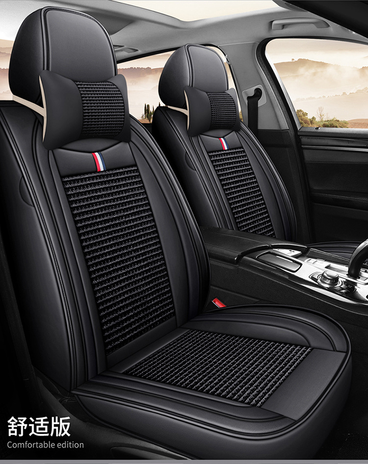 2025 New All-Inclusive Ice Silk All-Season Car Seat Cushion
