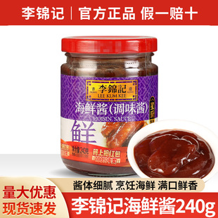 ���]���\ӛ���r�u240gƿ�b����{ζƷ���պ�c�r���ˏN���{ζ�u