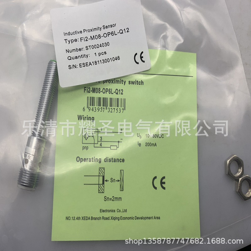 M8带线全新Fi2-M08-OP6L ON6L接近开关质保一年