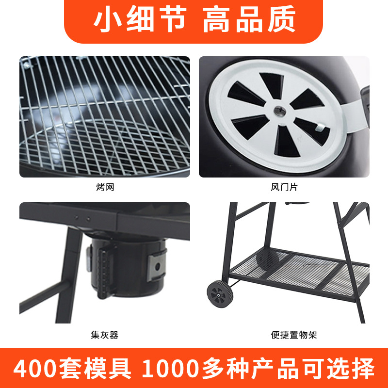 Horno de manzana americano de 22 pulgadas con cubierta Estufa de baloncesto multifuncional al aire libre Estante de barbacoa de carbón americano transfronterizo