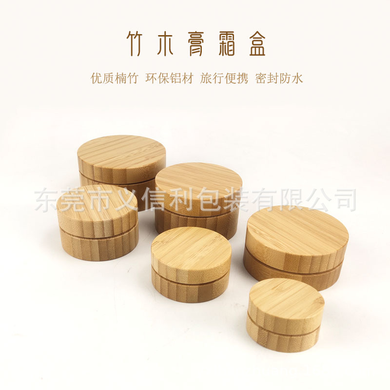 ����ȫ�����и�˪ƿ���б�Яʽ��װ����ľ��ջ�ױƷС����װƿ