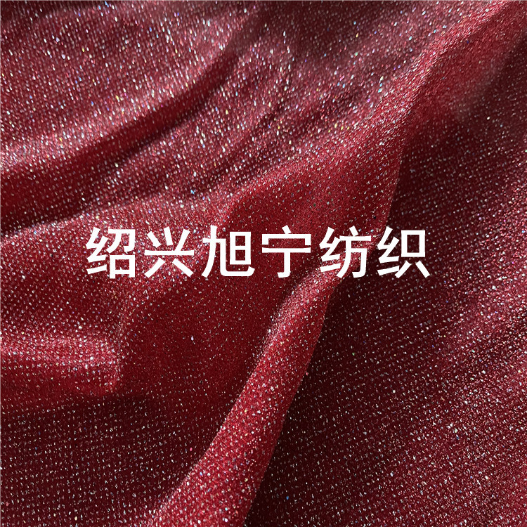 满天星金银丝亮丝厚线布七彩洒金印金礼服演出服高跟鞋敬酒服面料