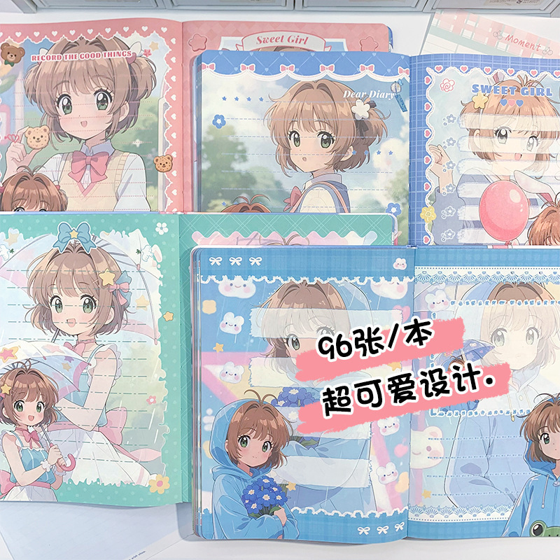 大本b5校园少女樱彩页笔记本皮面本精装本日记本 百变小樱彩页本|undefined
