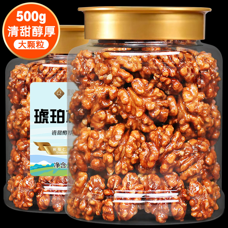 蜂蜜琥珀核桃仁500g孕妇专用坚果零食山核桃肉琥珀核桃仁旗舰店