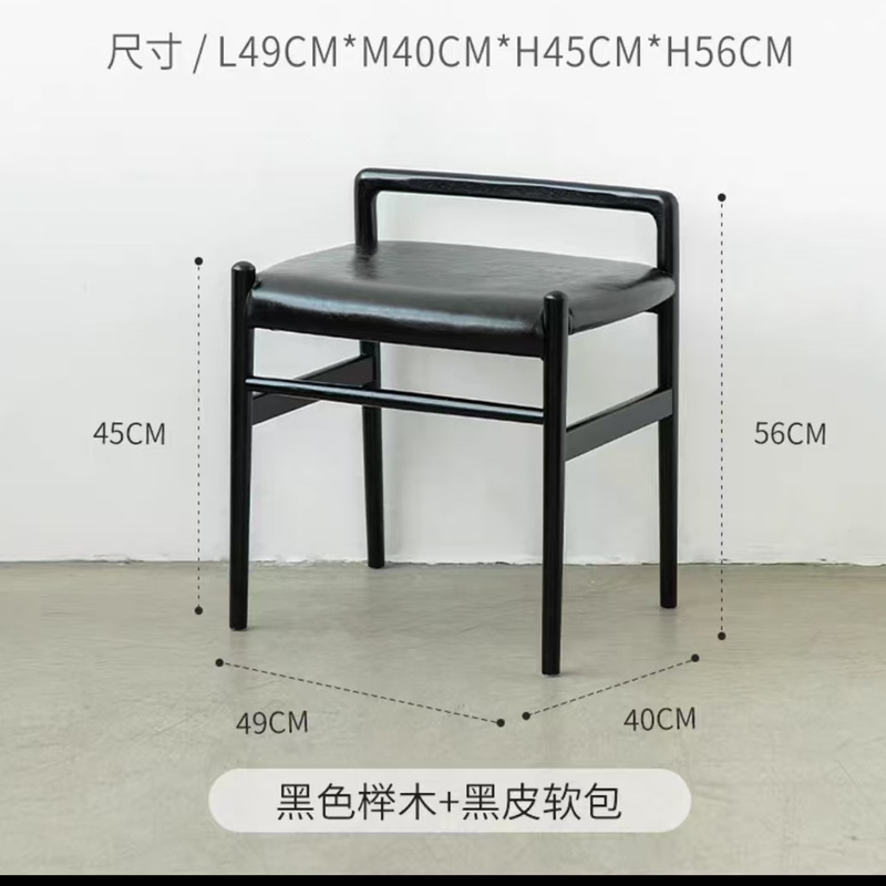 北欧网红矮凳长凳藤编茶凳中式换鞋凳梳妆凳日式民宿餐椅门口凳|undefined