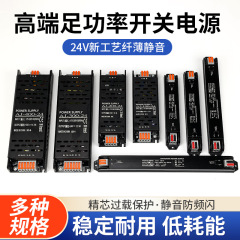 Kuishen Power LED ライトスイッチング電源超薄型サイレントトランス 220V に 24V ライトスロット低電圧リニアライト