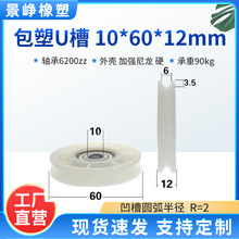 ��݆܉��݆U��С݆�������T����݆U�͌���С��݆��ĥ��݆10*60*12