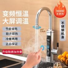 늟�ˮ���^�N��ϴ�뼴��ʽ����׃�l�a����ů�����ٟ�늟�ˮ�����]