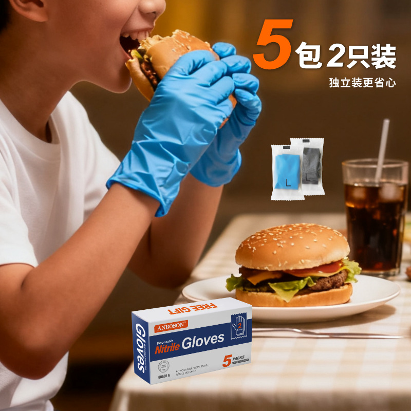 Guantes de Nitrilo Desechables Caucho de Nitrilo Grado Alimenticio para Protección