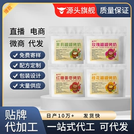 代用/养生茶;其他冲调饮品;非处方滋补膏