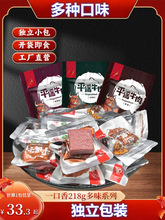 �������ţ��218g�uζ��ʳ��ռ�ʳ��˺ţ����ɽ��ƽ�b�خa