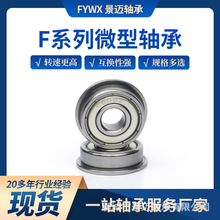 �������F623 F624 F625 F626 F627 F628ZZ΢�ͷ������������