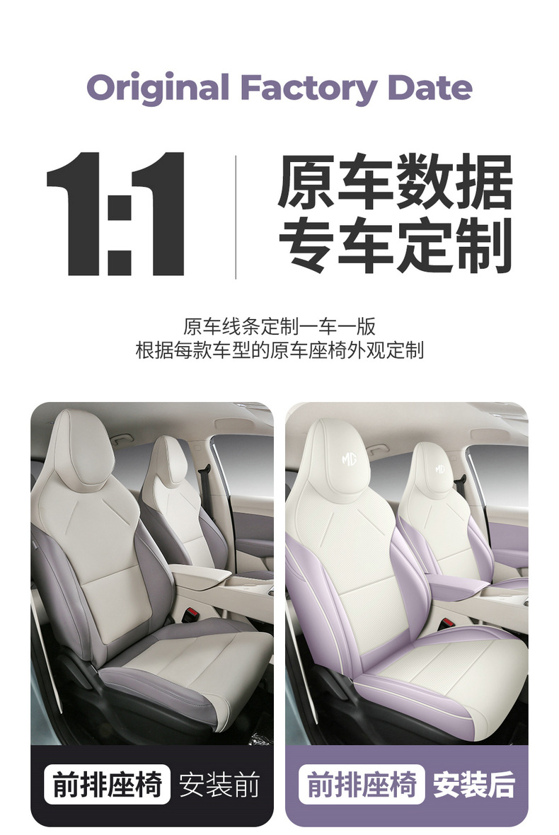 26 Models of Mg4 One-Piece Full-Cover Car Seat Covers for Five-Seater Cars, Seat Cushions for All Seasons, Women's Style