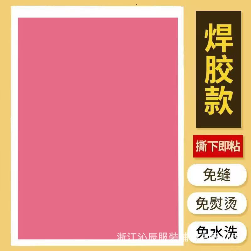 Welding gum watermelon red whole sheet