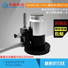 �Ԅӌ����xCNC�߾��� ��̙C�ӹ�����Z�S������ ���ؙC���൶�z�y