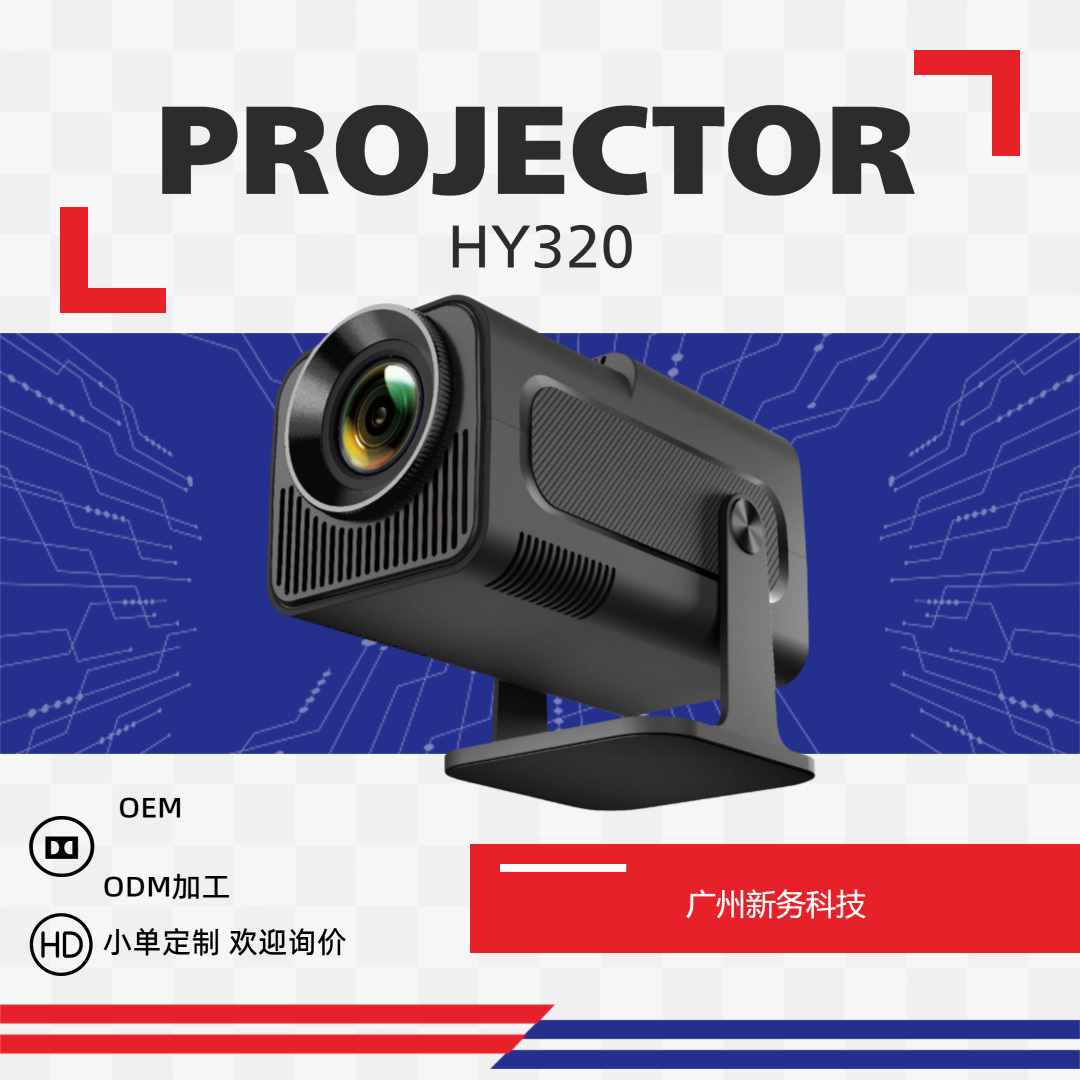 Foreign Trade Cross-Border Projector Hy320 Home Projector Portable Mini 4K Ultra-Clear Smart Barrel Projector
