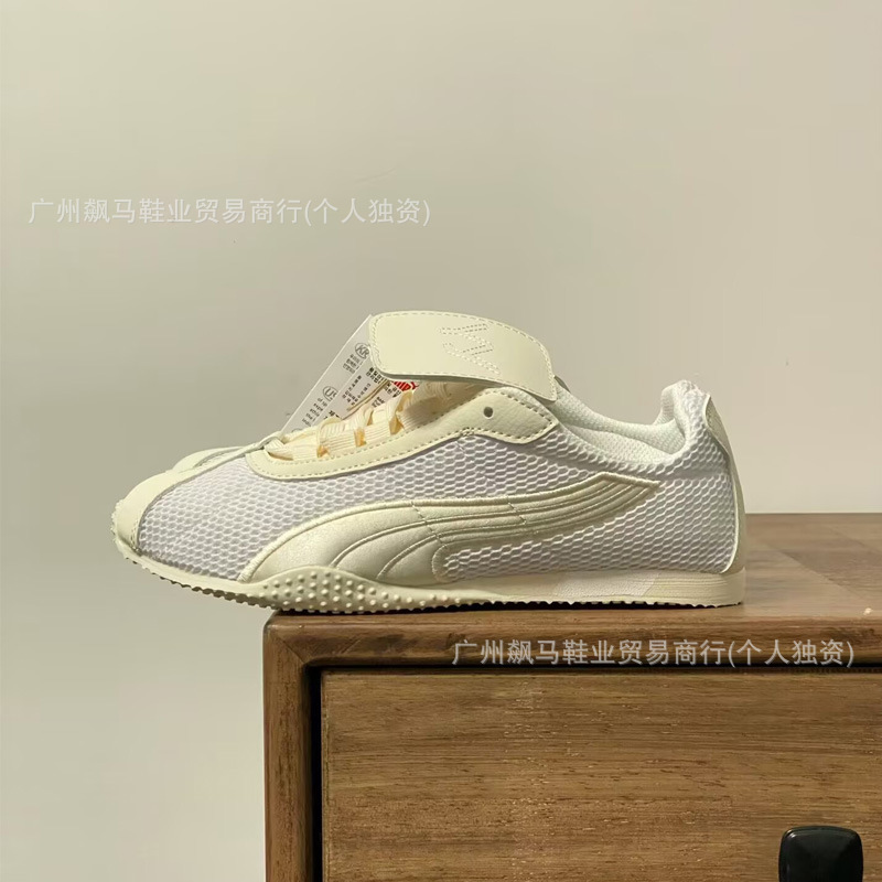 2025新款标马H-Street朴彩英同款PM联名轻便休闲鞋运动复古德训鞋|undefined