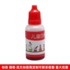 Red 10ml pigmentation