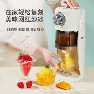 Ice Shaver for Home Use, Continuous Slushy Snowflake Ice Crusher, Fully Automatic Night Market Stall Essential, Plug-In Ice Machine, New Model